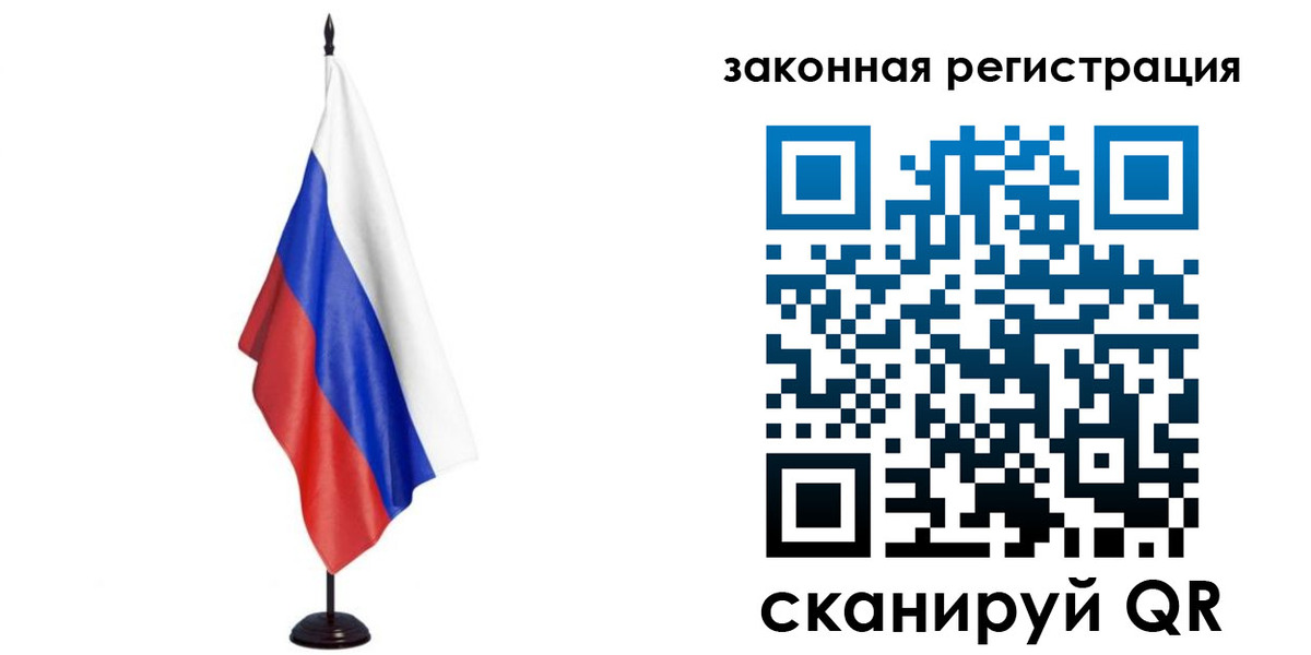 временная регистрация 2025 в Мариинске