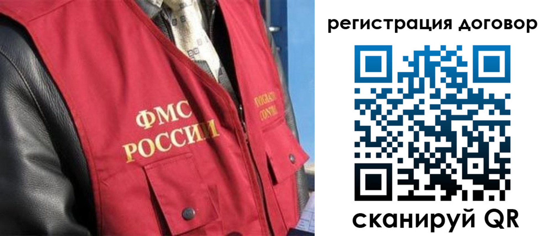 пропишу в квартире в Мариинске